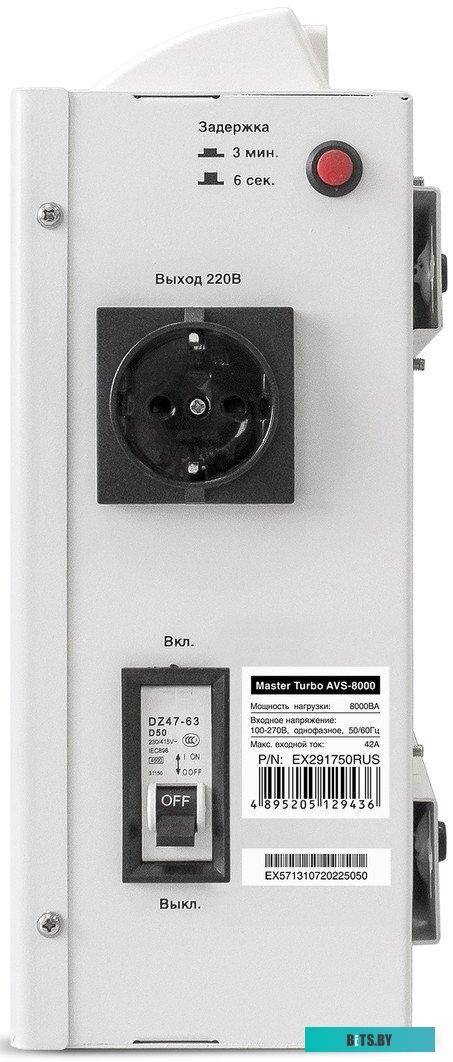 EX291720RUS Стабилизатор напряжения ExeGate Expert AS-500 (500ВА, вход 140-260В, двойная цифр. индикация вход/вых. напряжения, выход 220В±8%, КПД 98%,