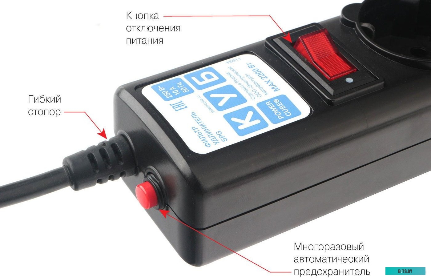 SPG5-C-10 Сетевой фильтр Energenie Сетевой фильтр SPG5-C-10 3m. 16А. черный