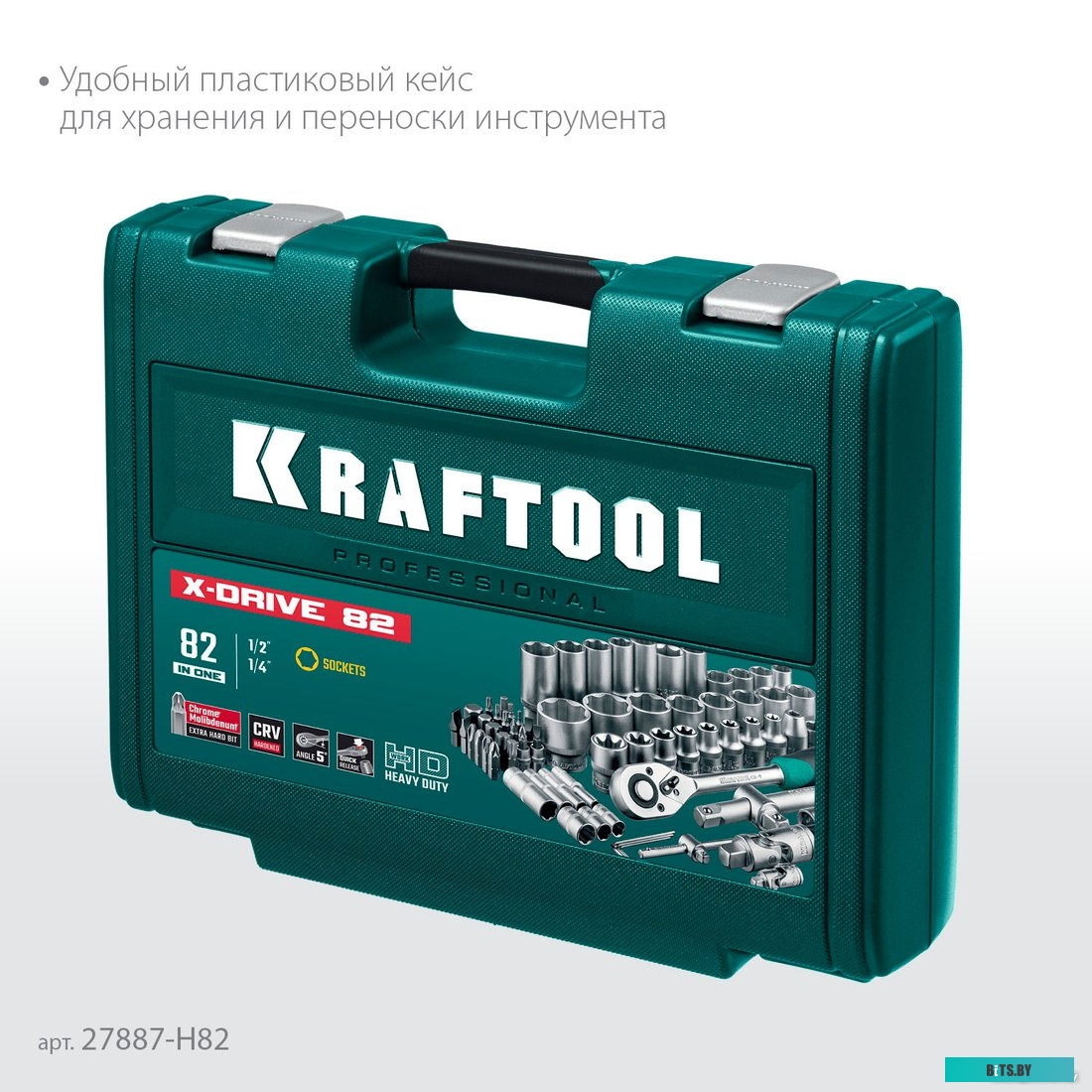27887-H82, 27887-H82_z03 KRAFTOOL 27887-H82 (82 предмета)