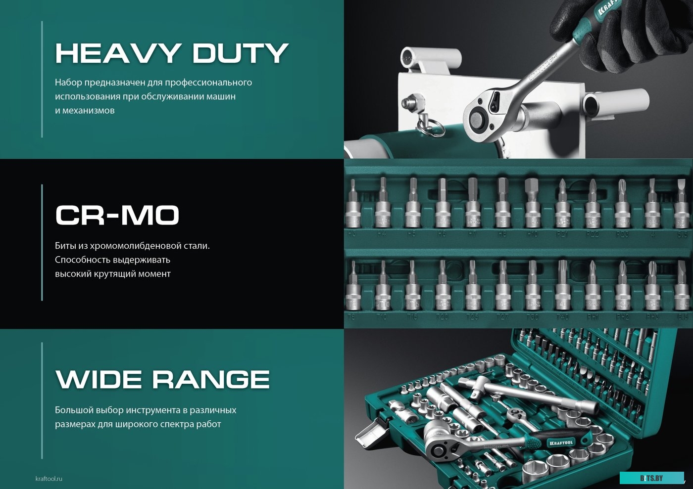 27887-H82, 27887-H82_z03 KRAFTOOL 27887-H82 (82 предмета)