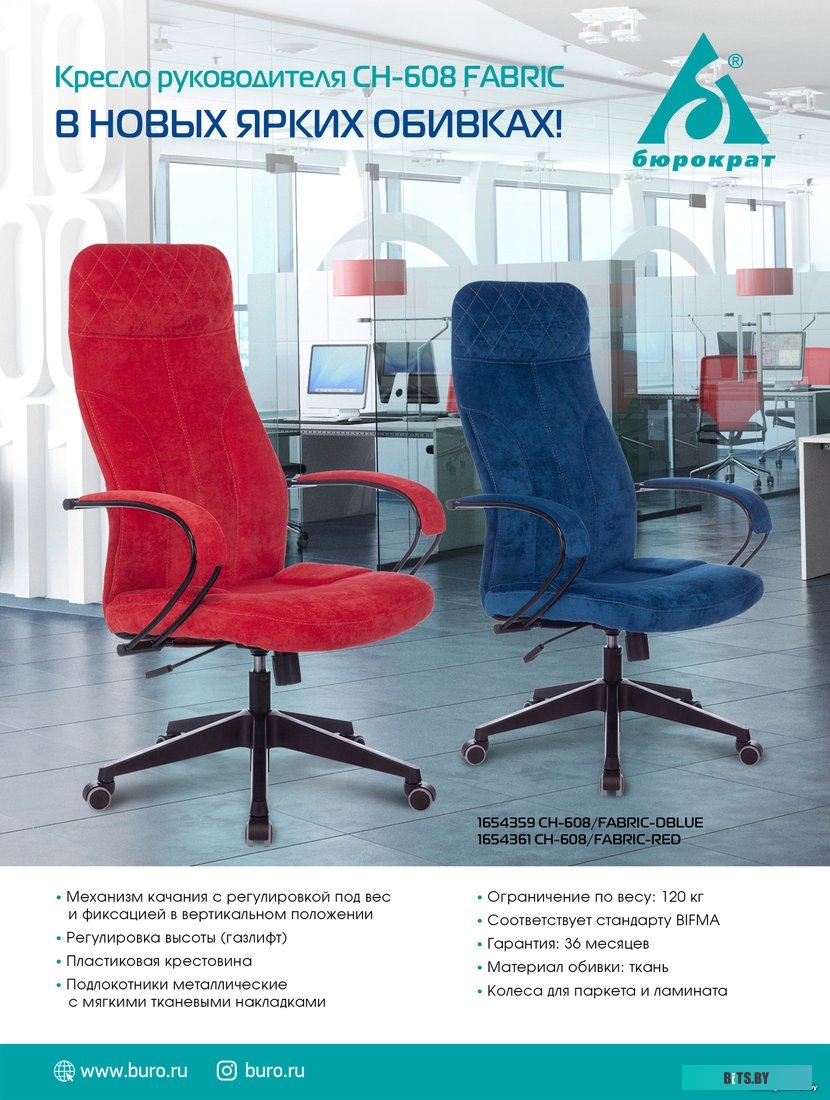 Офисное кресло (Стул) Бюрократ CH-608Fabric (темно-синий) <CH-608/FABRIC-DBLUE>