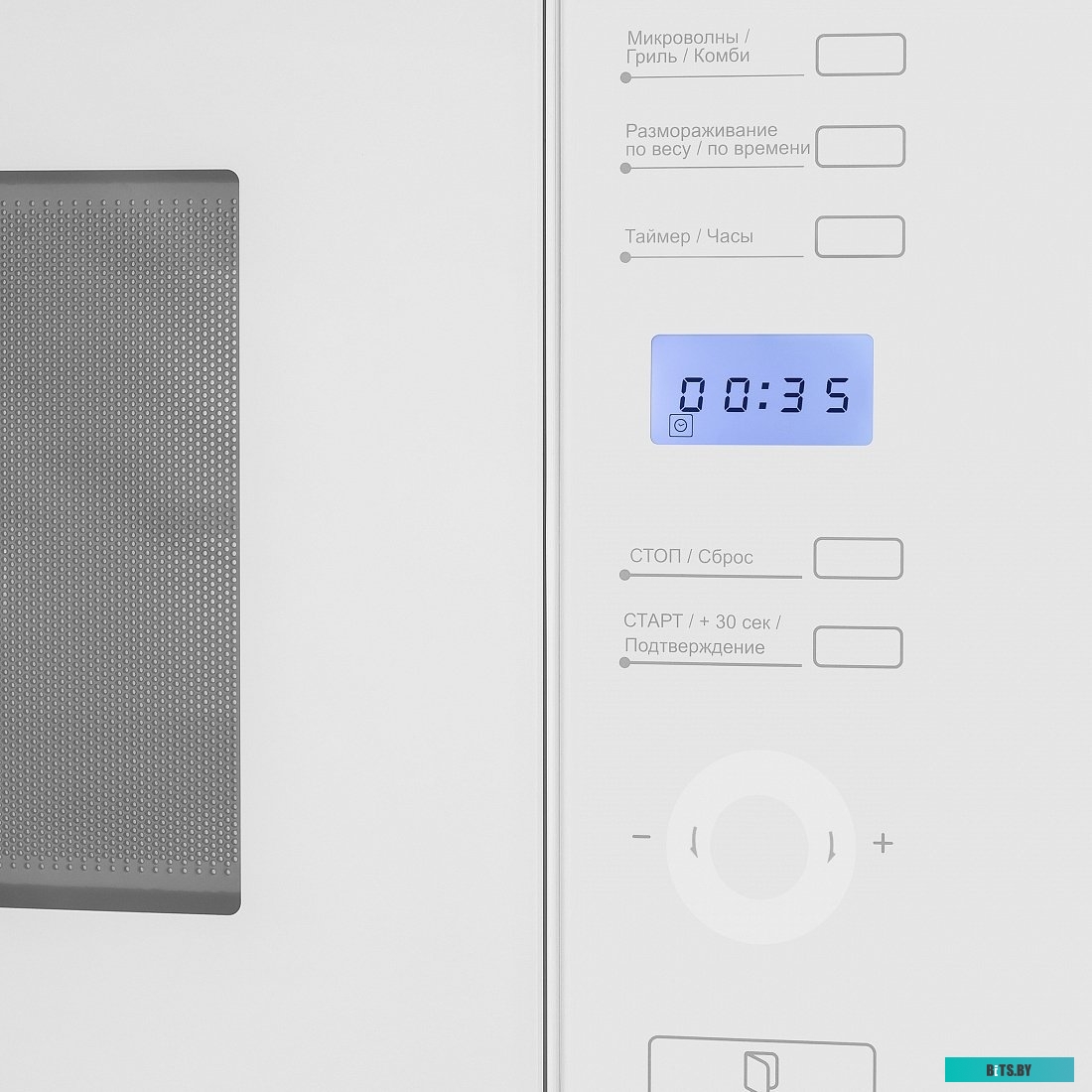 Микроволновая печь встраиваемая MAUNFELD MBMO.25.7GW