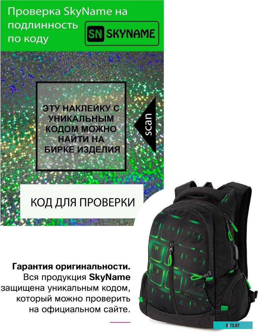Аккумуляторная батарея Samsung B600BC 9118