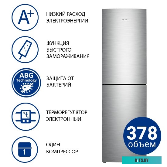 Atlant ХМ 4625-141