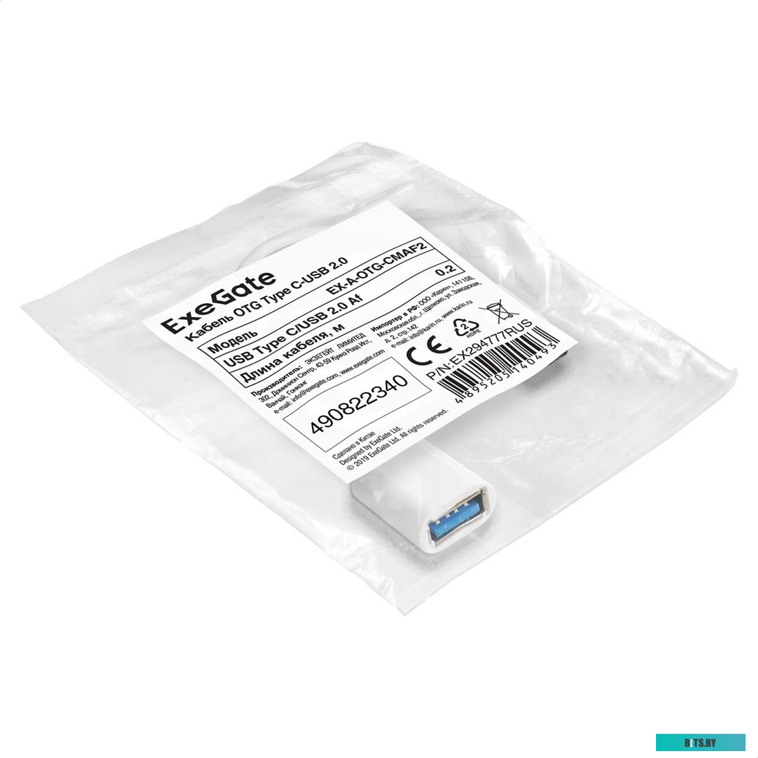 Кабель OTG ExeGate EX-A-OTG-CMAF2 EX294777RUS