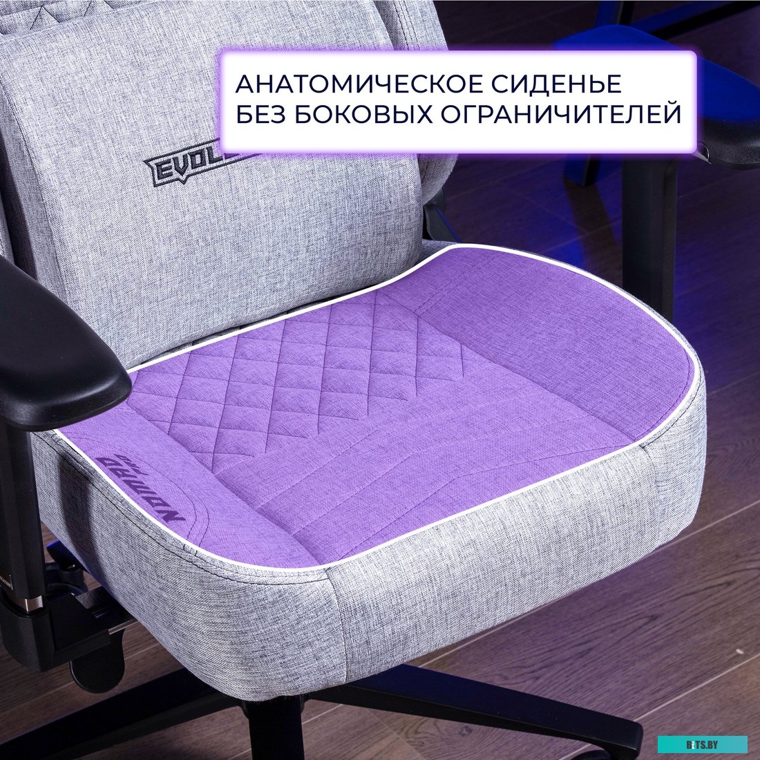 42340 4812755007281 Evolution Nomad PRO (черный/оранжевый)