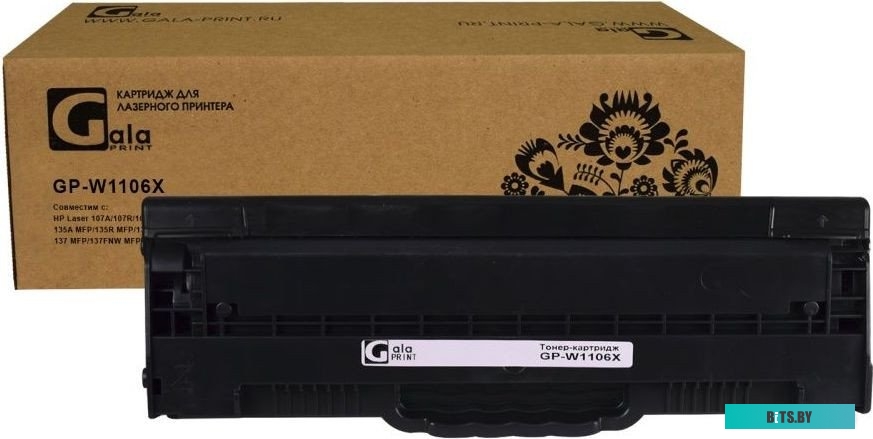 Картридж GP W1106X 106X