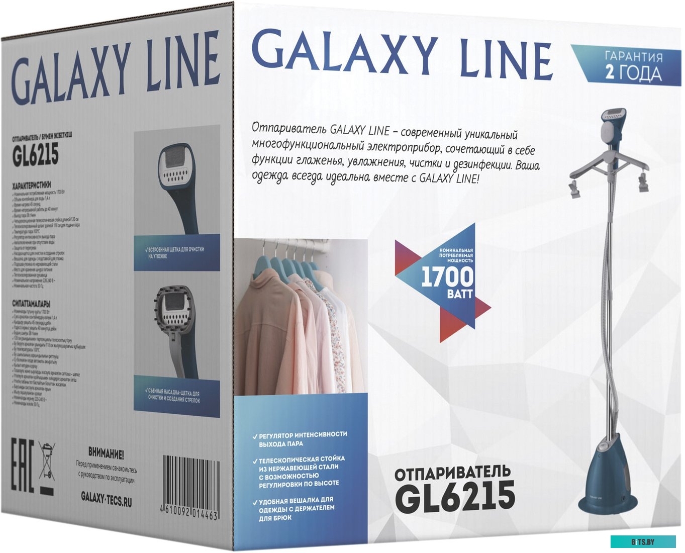 ГЛ6215Л Отпариватель напольный Galaxy Line GL 6215 1700Вт синий/белый