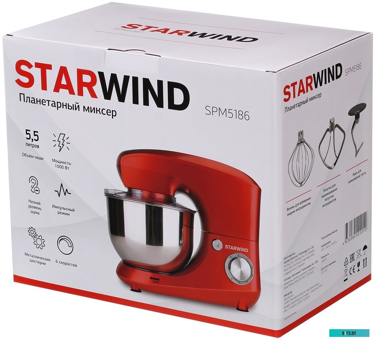 SPM5186 Миксер Starwind SPM5186 коралловый