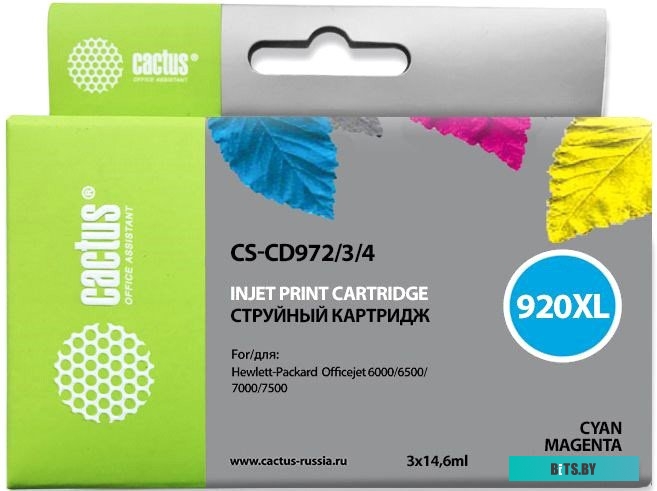 СS-CD972/3/4 Картридж струйный Cactus СS-CD972/3/4 многоцветный для №920XL HP Officejet 6000/6500/7000/7500 Компл