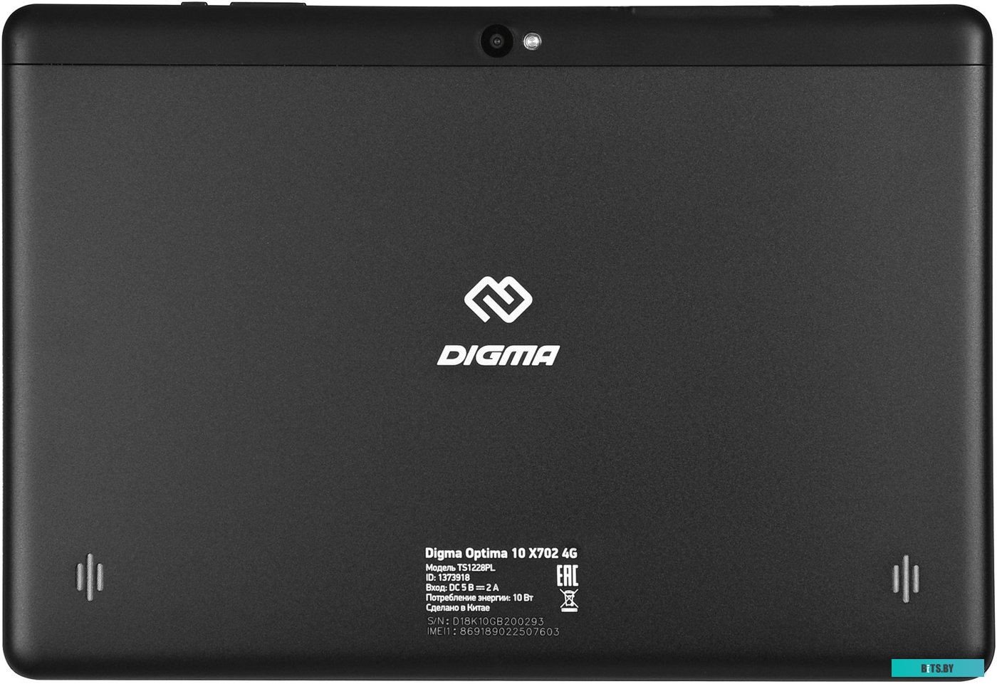 Планшет Digma Optima 10 X702 TS1228PL 32GB 4G (черный) <1373918>