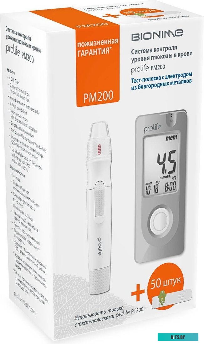 ТЕСТ TRS045BPFJ Картридж PL-ML-D3470B для принтеров Samsung ML-3470D/3471ND 10000 копий ProfiLine