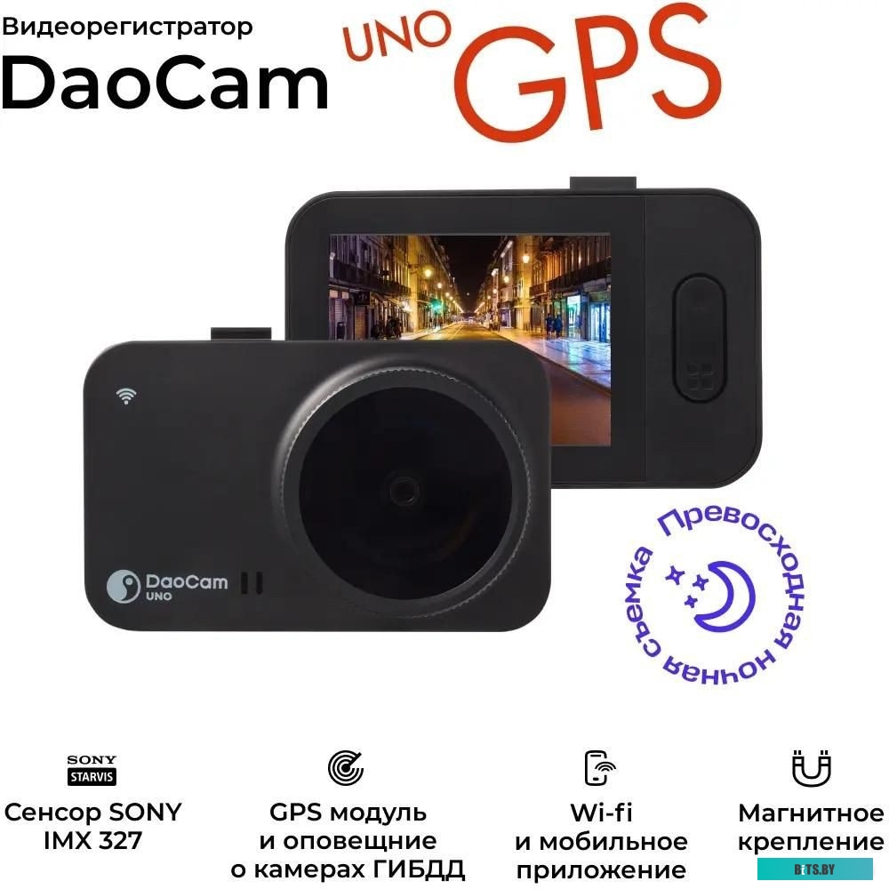 1045026 DaoCam Uno GPS Wi-Fi