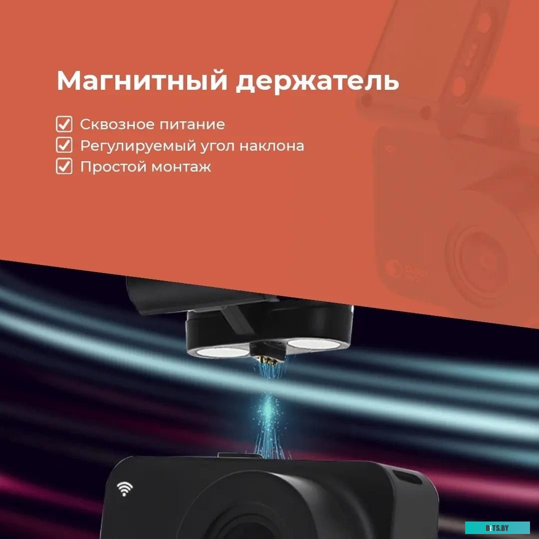 1045026 DaoCam Uno GPS Wi-Fi