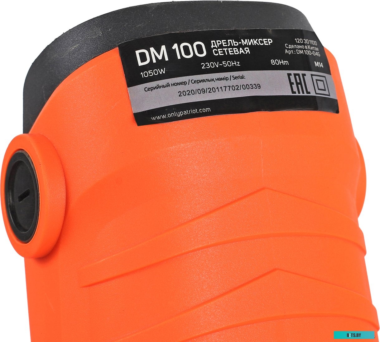 120301100 Дрель-миксер Patriot DM 100