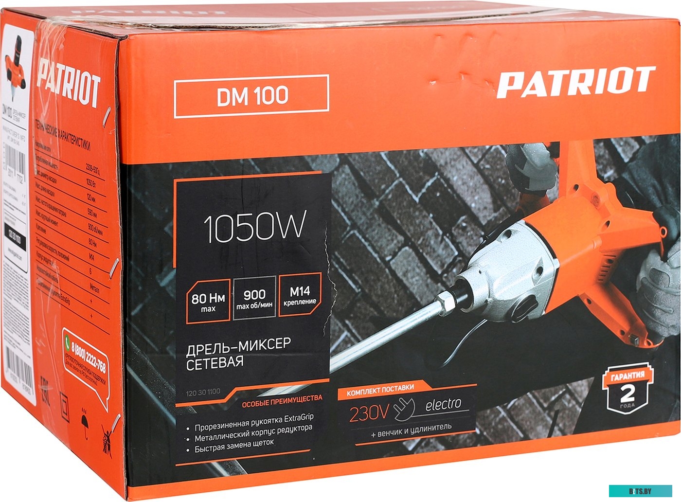 120301100 Дрель-миксер Patriot DM 100