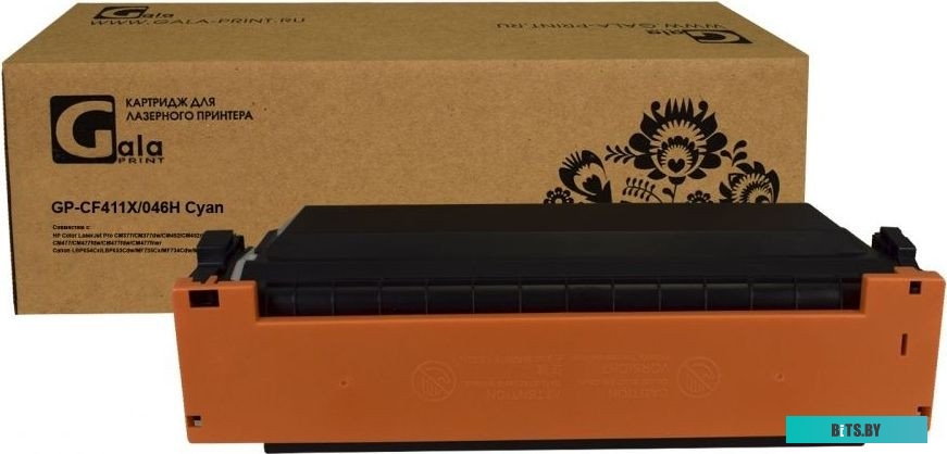 Картридж HP 410X CF411X