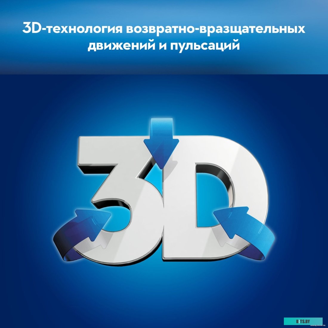 8001090914132 Эл.зубн.щетка Oral-B Pro 1 + Дорожный чехол BRAUN 8001090914132