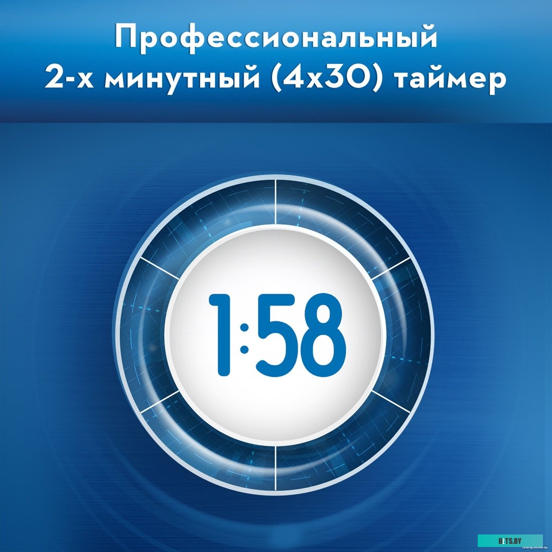 8001090914132 Эл.зубн.щетка Oral-B Pro 1 + Дорожный чехол BRAUN 8001090914132