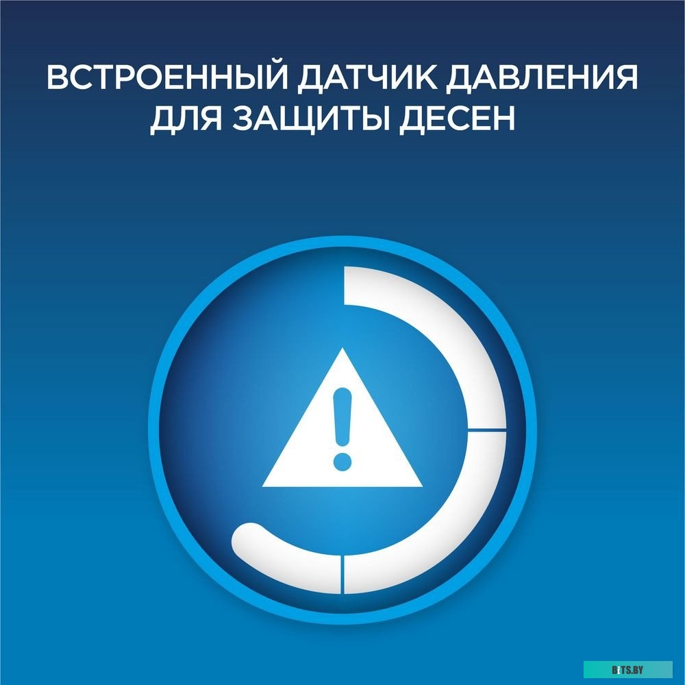 8001090914132 Эл.зубн.щетка Oral-B Pro 1 + Дорожный чехол BRAUN 8001090914132