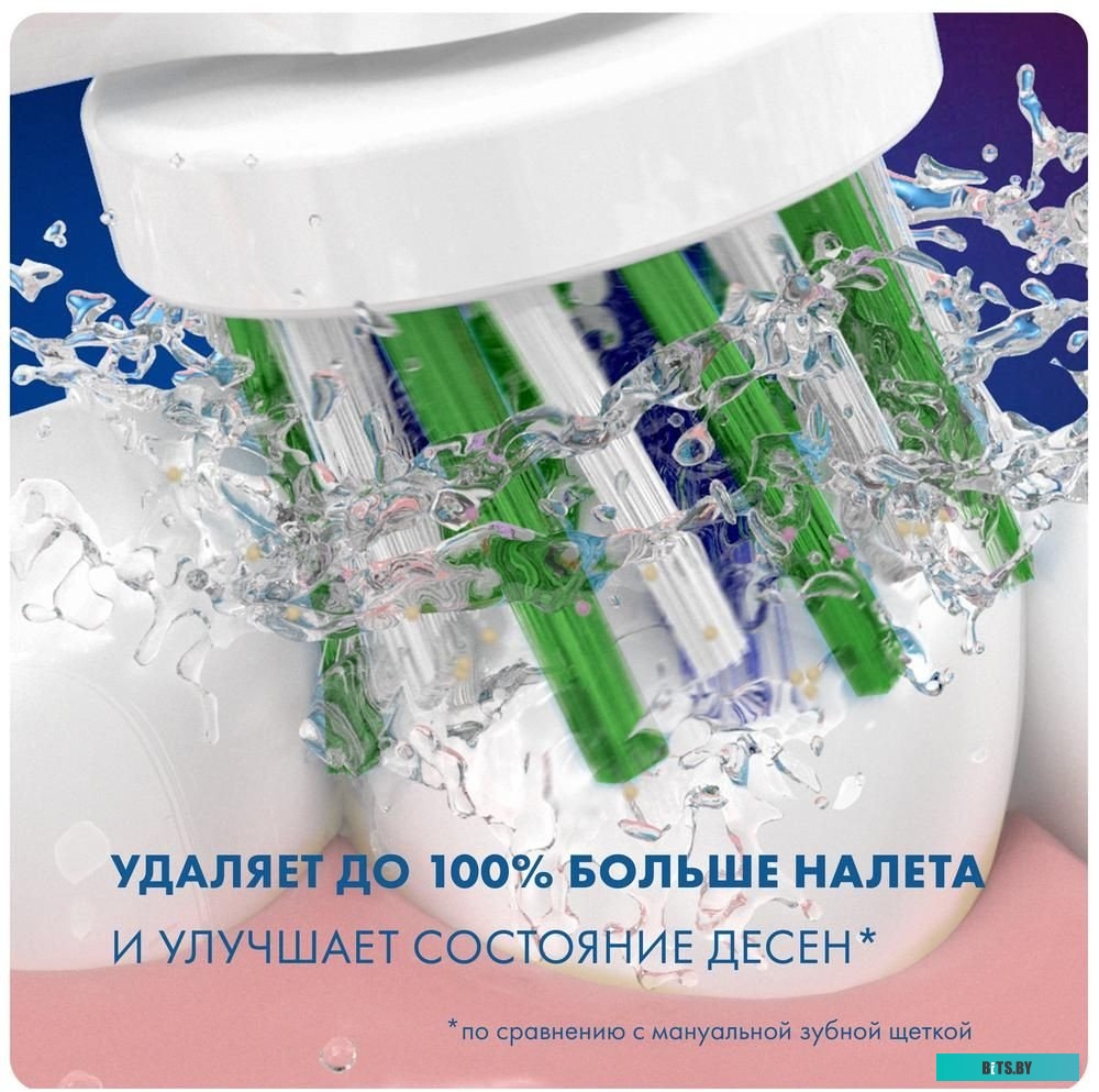 8001090914132 Эл.зубн.щетка Oral-B Pro 1 + Дорожный чехол BRAUN 8001090914132