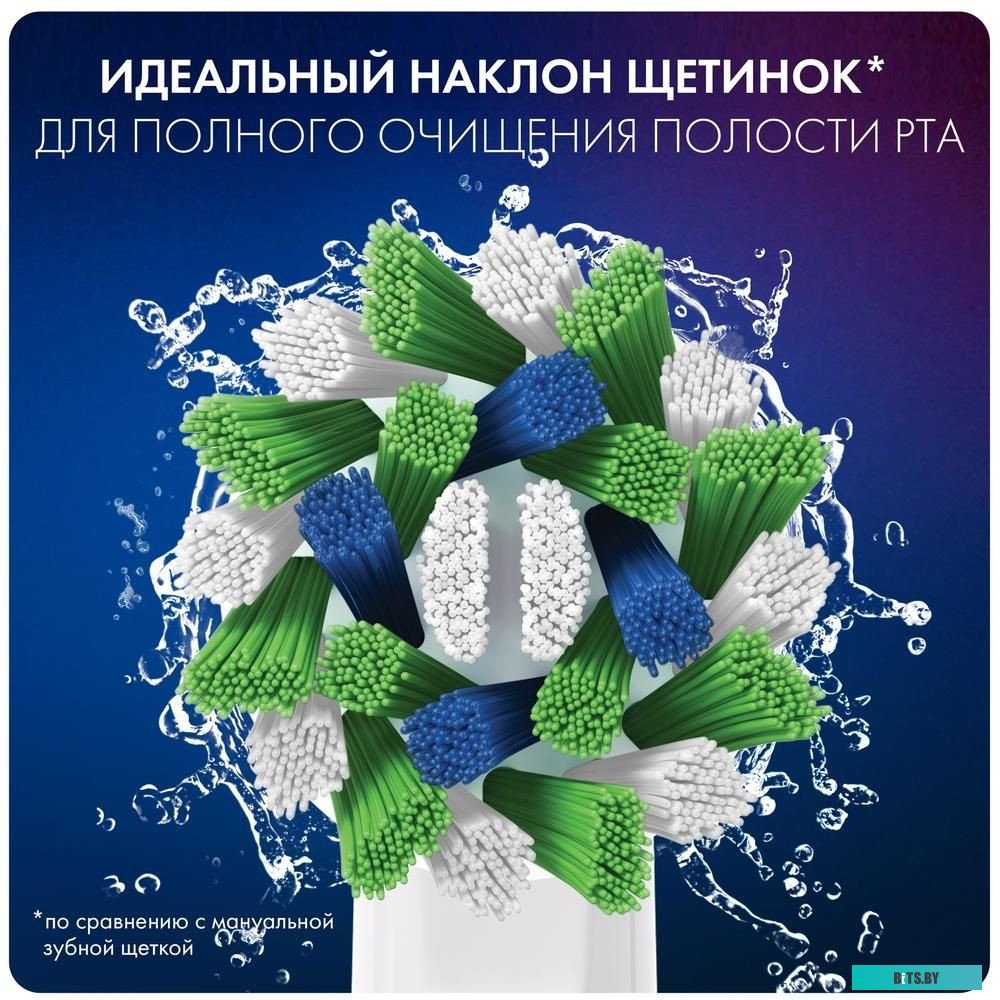 8001090914132 Эл.зубн.щетка Oral-B Pro 1 + Дорожный чехол BRAUN 8001090914132