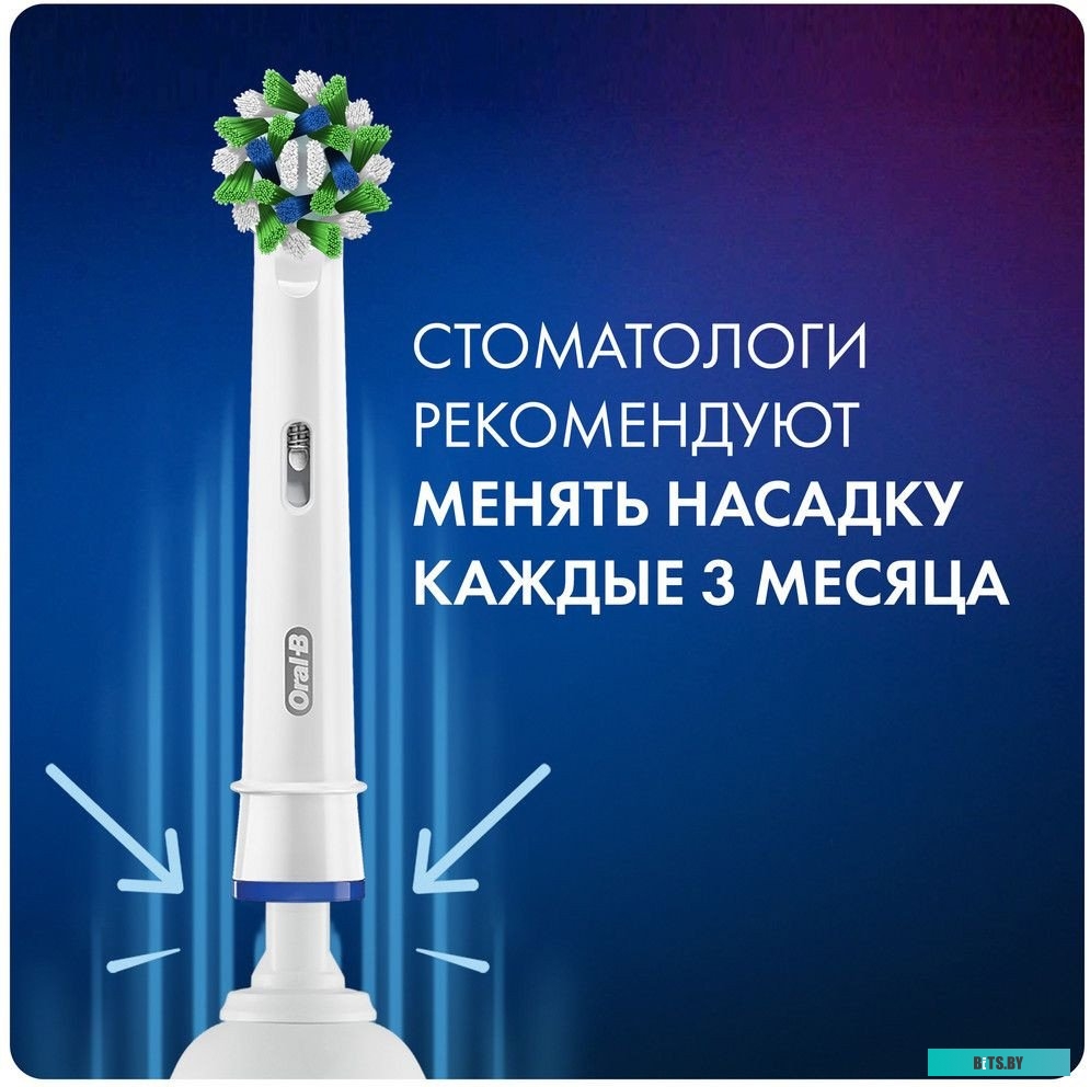 8001090914132 Эл.зубн.щетка Oral-B Pro 1 + Дорожный чехол BRAUN 8001090914132