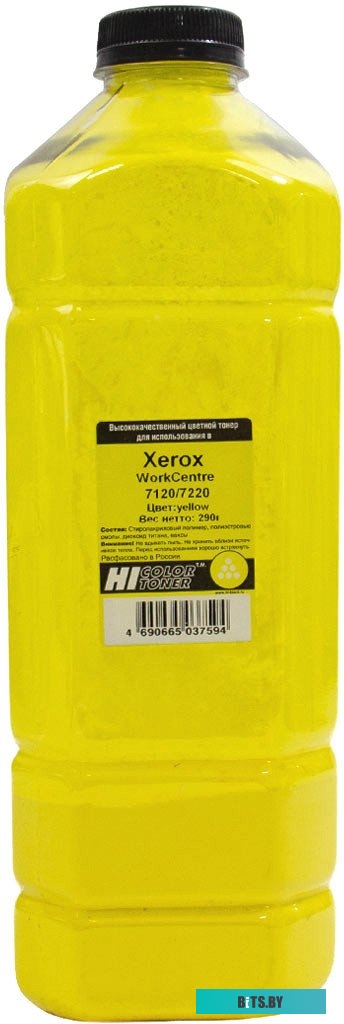 Тонер Hi-Black для Xerox WorkCentre 7120/7220 (желтый) 290 г <20111335>