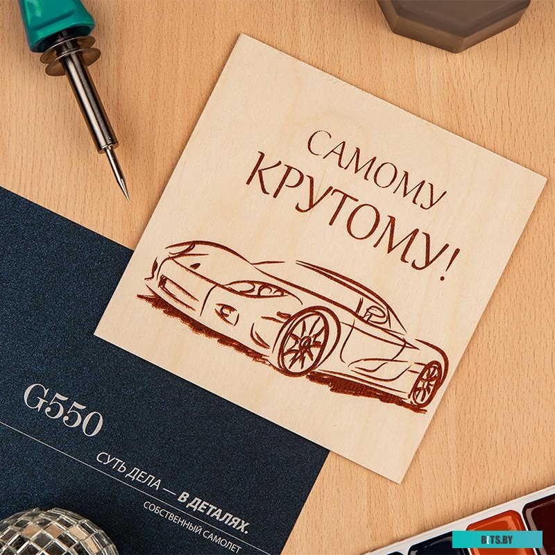 Rexant Машина 12-0913