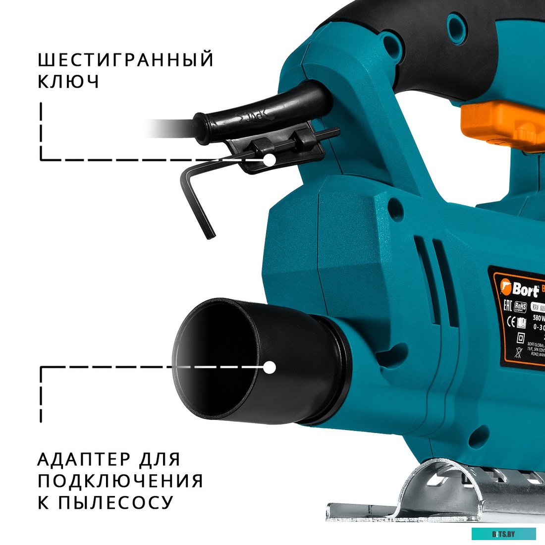 93413090 Лобзик Bort BPS-580-Q [93413090]
