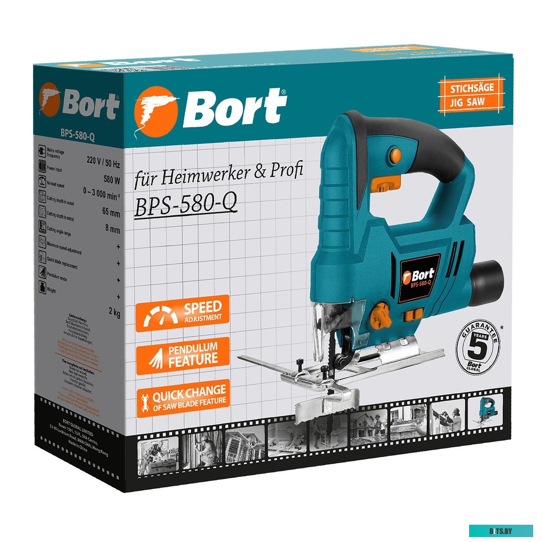 93413090 Лобзик Bort BPS-580-Q [93413090]