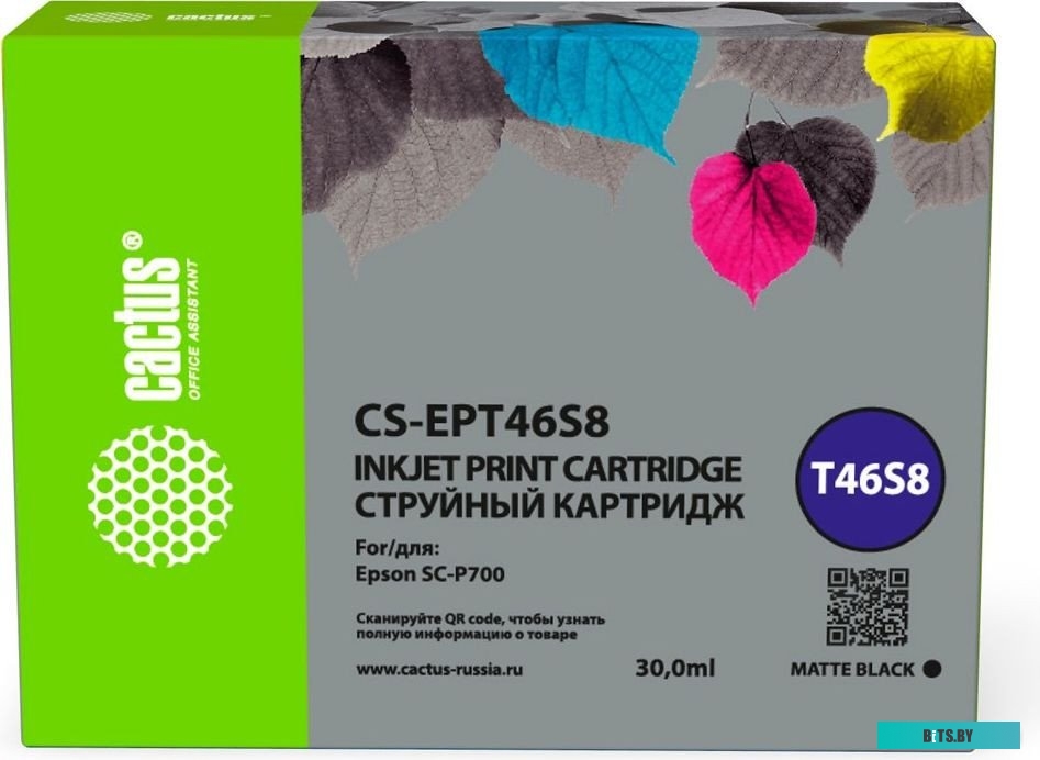 Картридж струйный Cactus CS-EPT46S8 T46S8