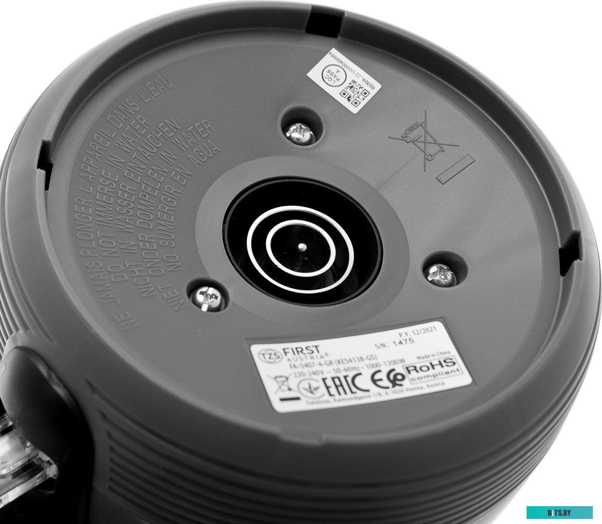 Электрочайник First FA-5407-4-GR