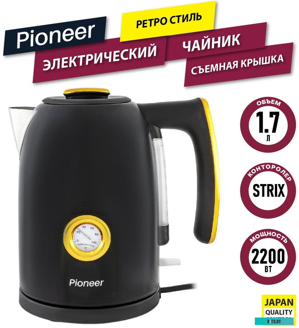KE560M black Pioneer KE560M (черный)