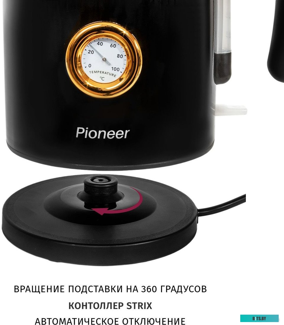 KE560M black Pioneer KE560M (черный)