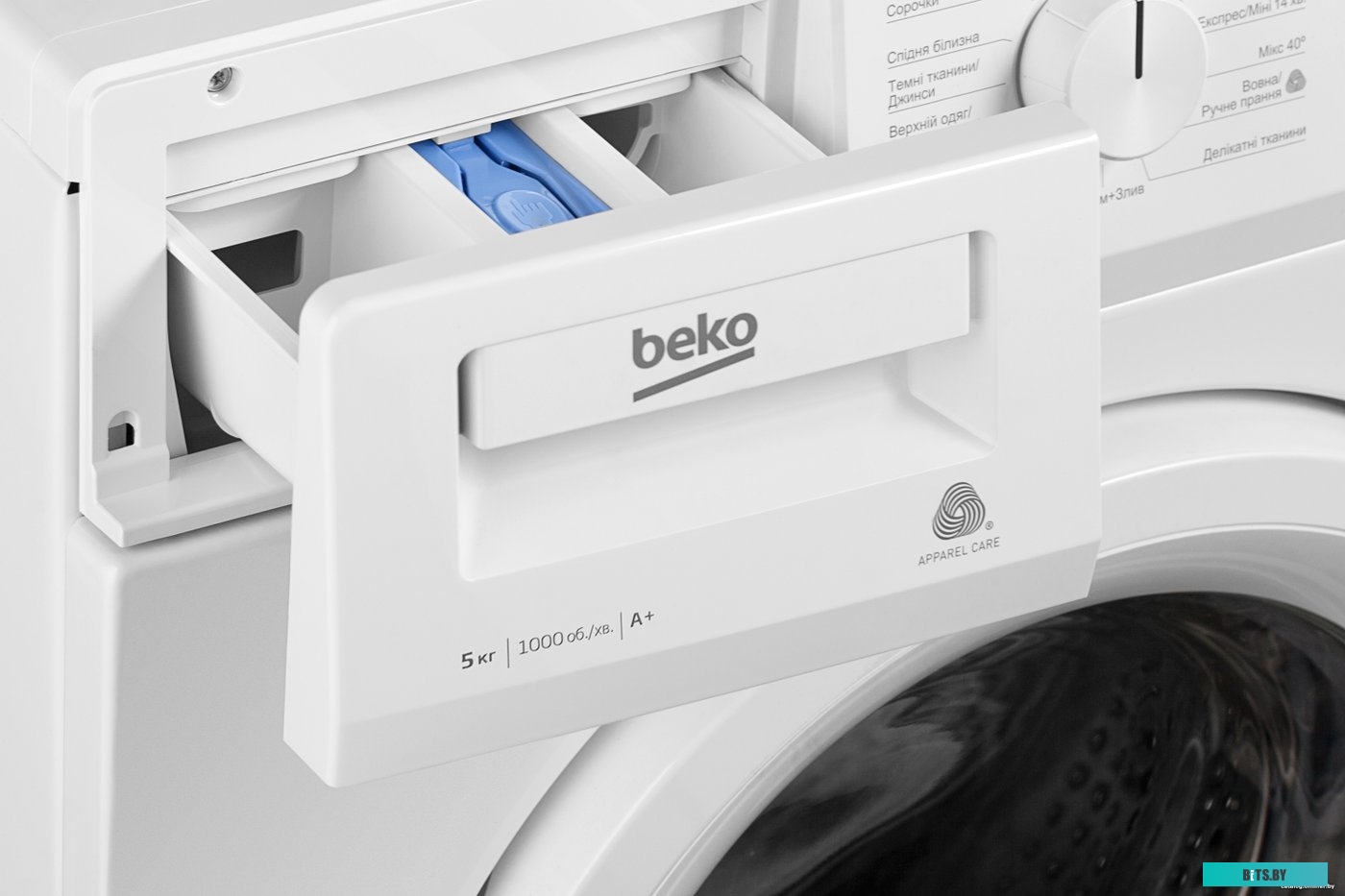 7322710003 Стиральная машина Beko WSPE7612W класс: A загр.фронтальная макс.:7кг белый