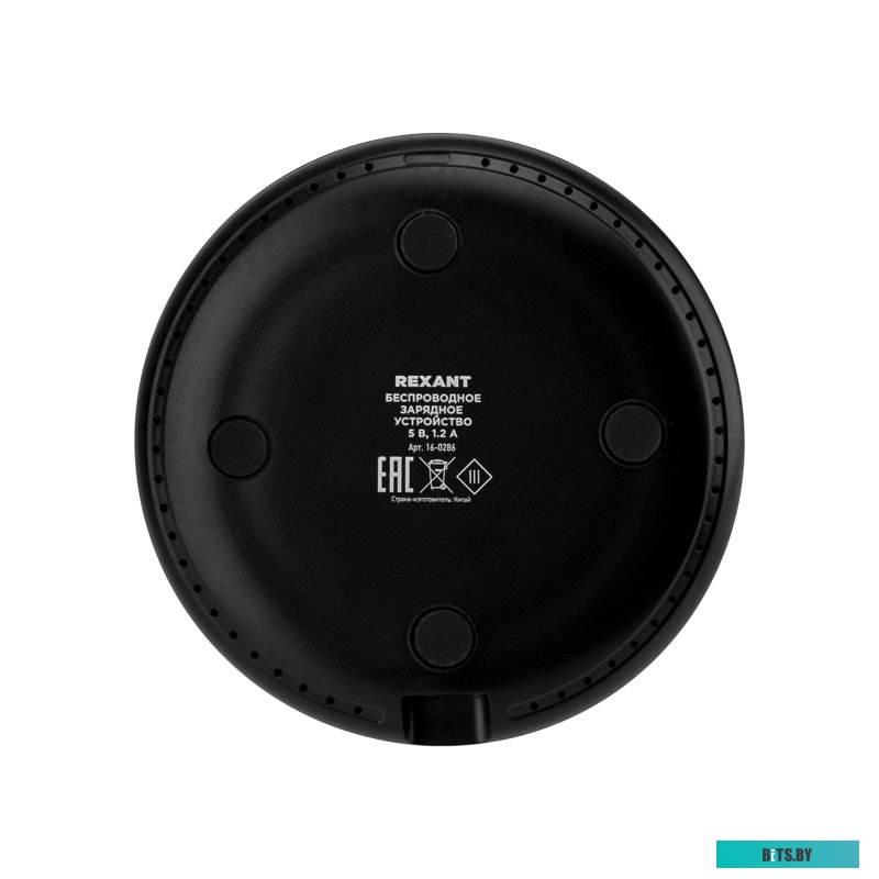 Беспроводное зарядное Rexant 16-0286
