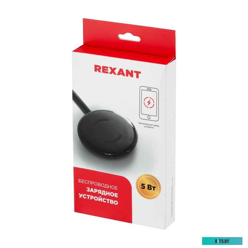 Беспроводное зарядное Rexant 16-0286