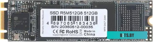 SSD Накопитель AMD Radeon R5 512GB R5M512G8