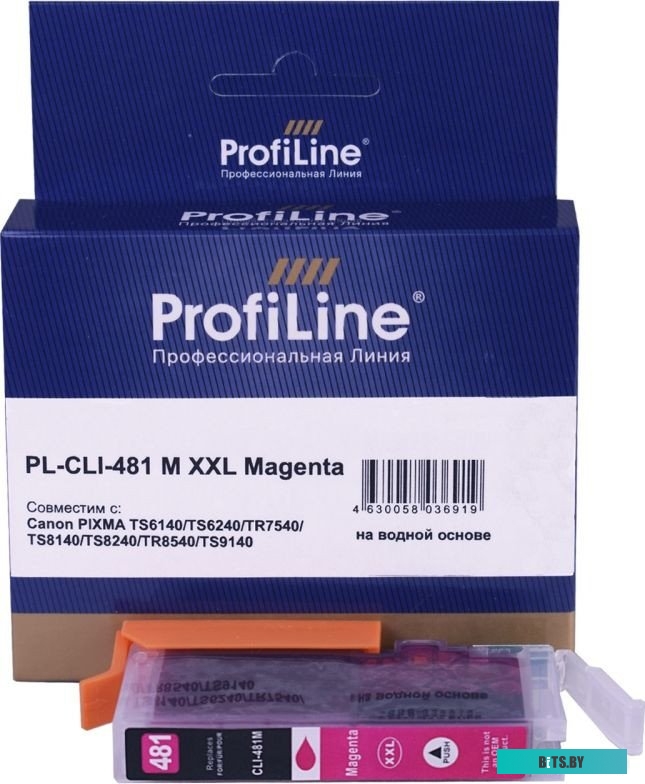 Струйный картридж ProfiLine PL-CLI-481M XXL