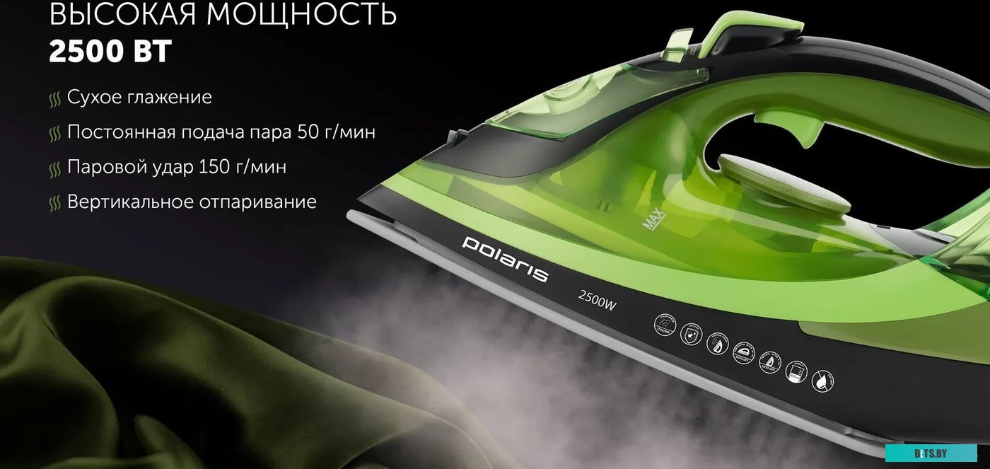 2550AK Утюг Polaris PIR 2550AK 3m 2500Вт зеленый/черный