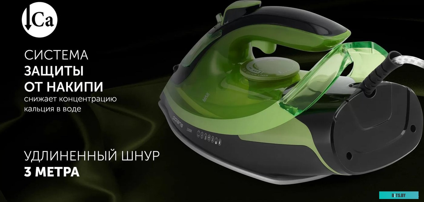 2550AK Утюг Polaris PIR 2550AK 3m 2500Вт зеленый/черный