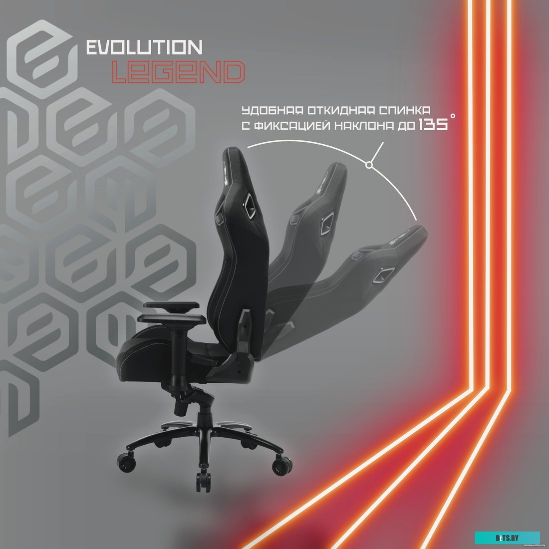 Офисное кресло Evolution Legend (серый) <40748>