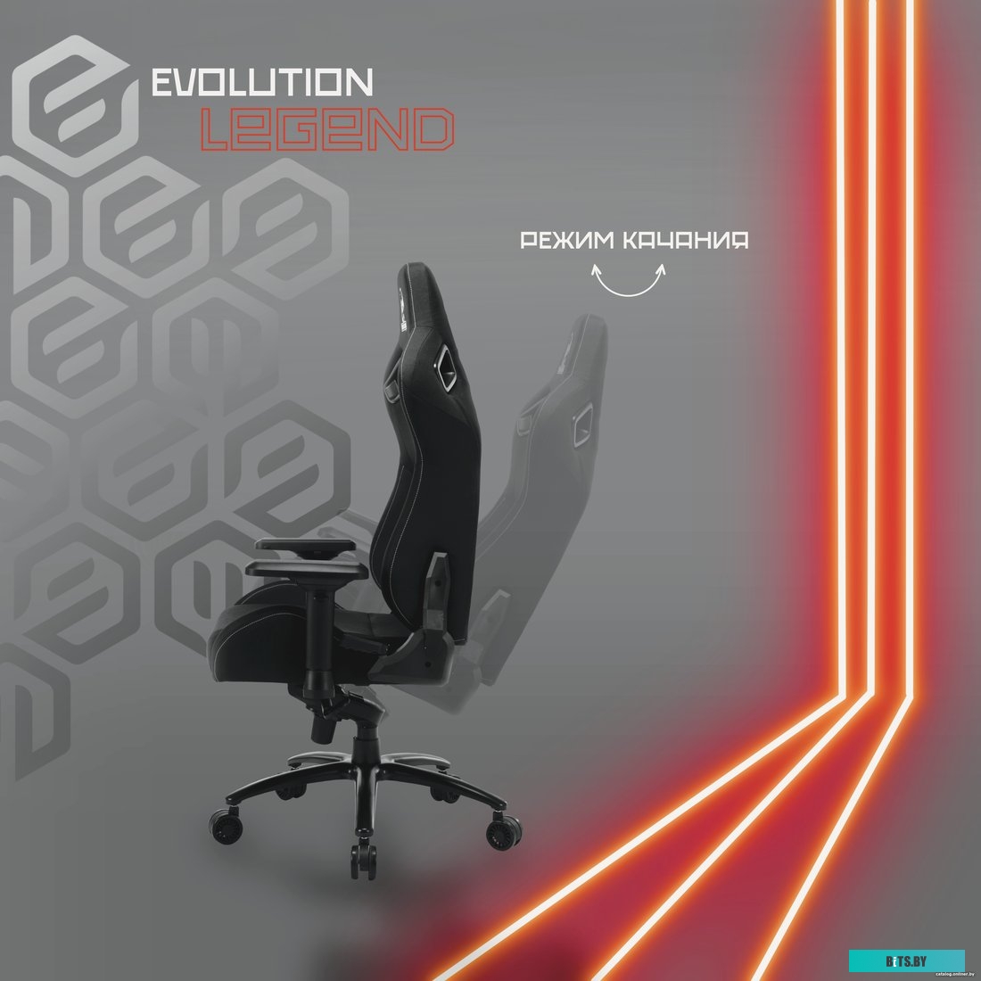 Офисное кресло Evolution Legend (серый) <40748>