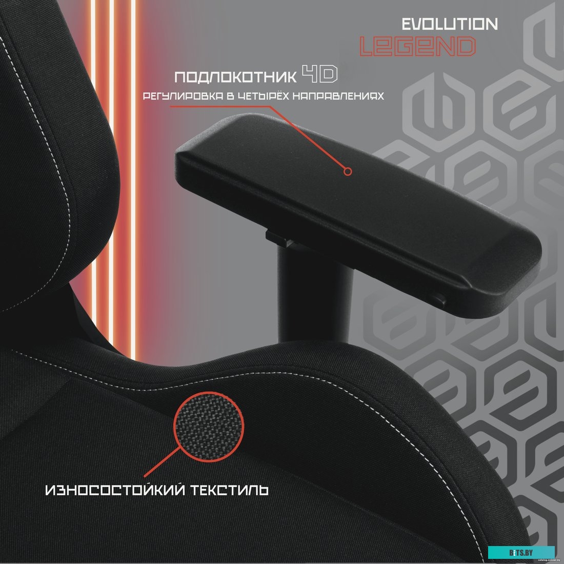 Офисное кресло Evolution Legend (серый) <40748>