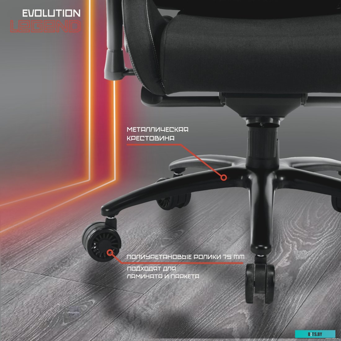 Офисное кресло Evolution Legend (серый) <40748>