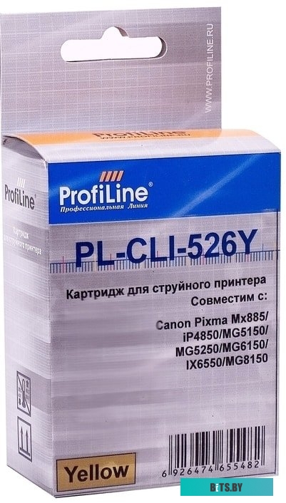 Картридж ProfiLine PL-CLI-526Y PL-CLI-526Y