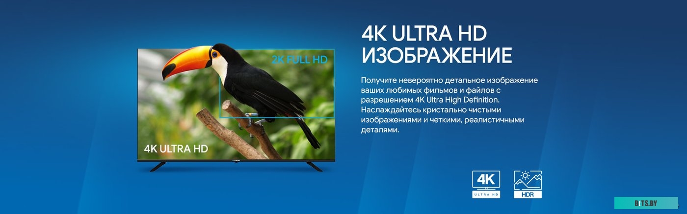 70UW5000T Телевизор Blaupunkt 70UW5000T