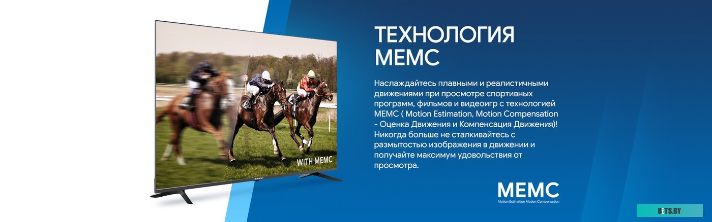 70UW5000T Телевизор Blaupunkt 70UW5000T