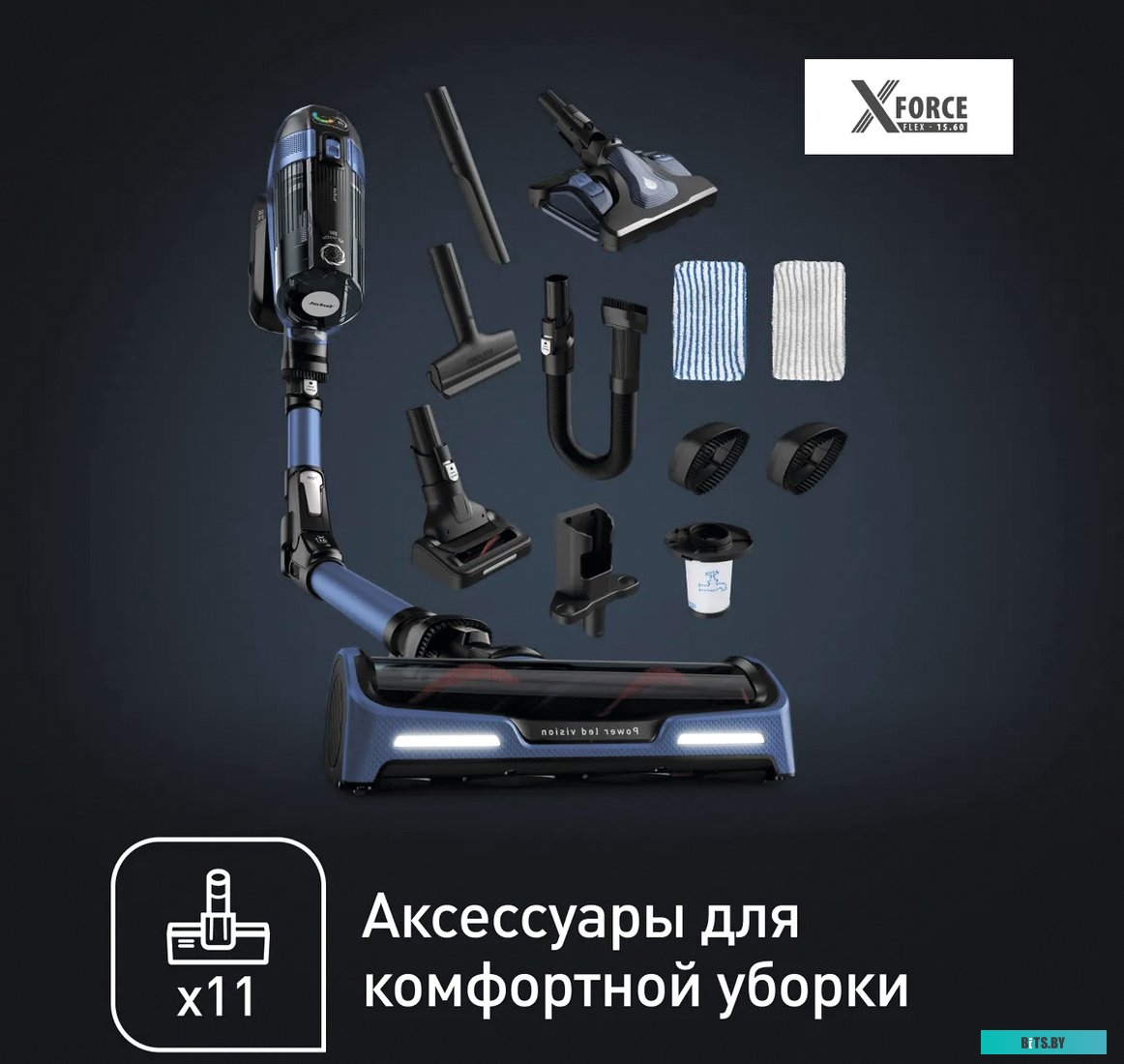 Пылесос Tefal X-Force Flex 14.60 Aqua TY99C0WO